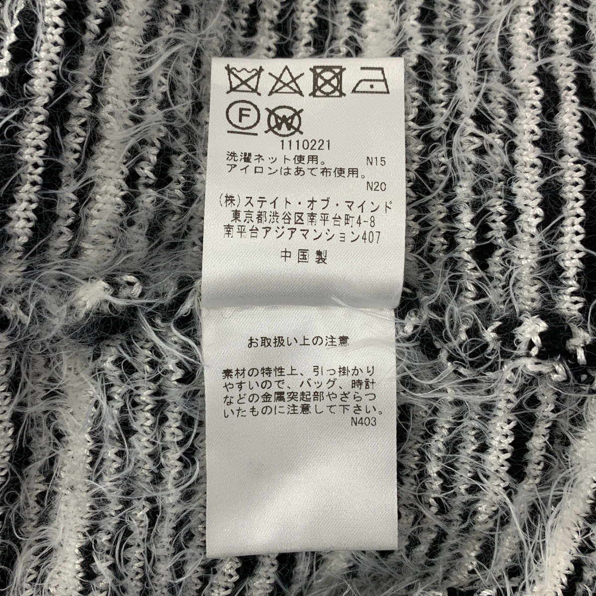 foufou / フーフー Tweed no collar jacket ツイード ニット ジャケット