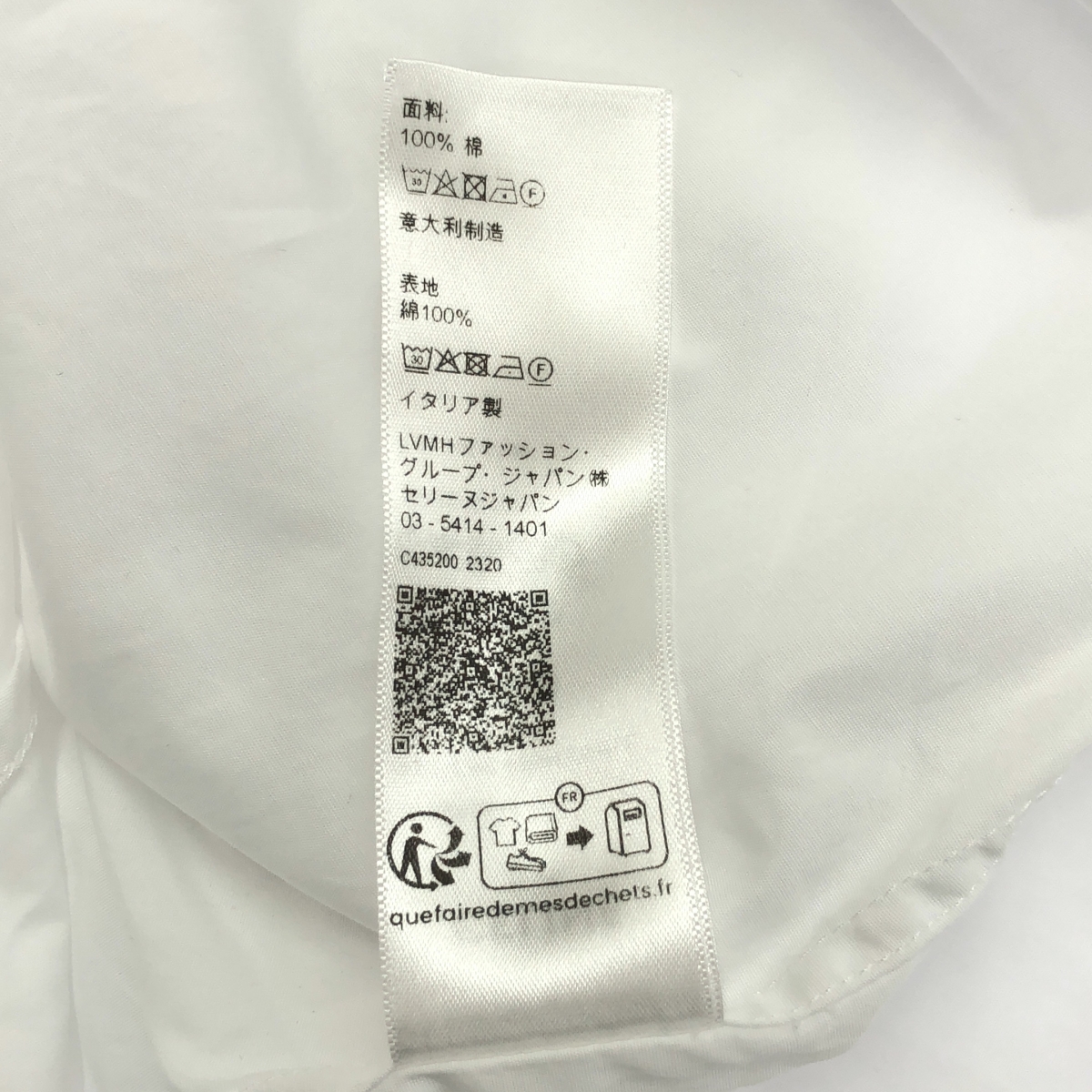 CELINE / セリーヌ トリオンフ刺しゅう コットン シャツ