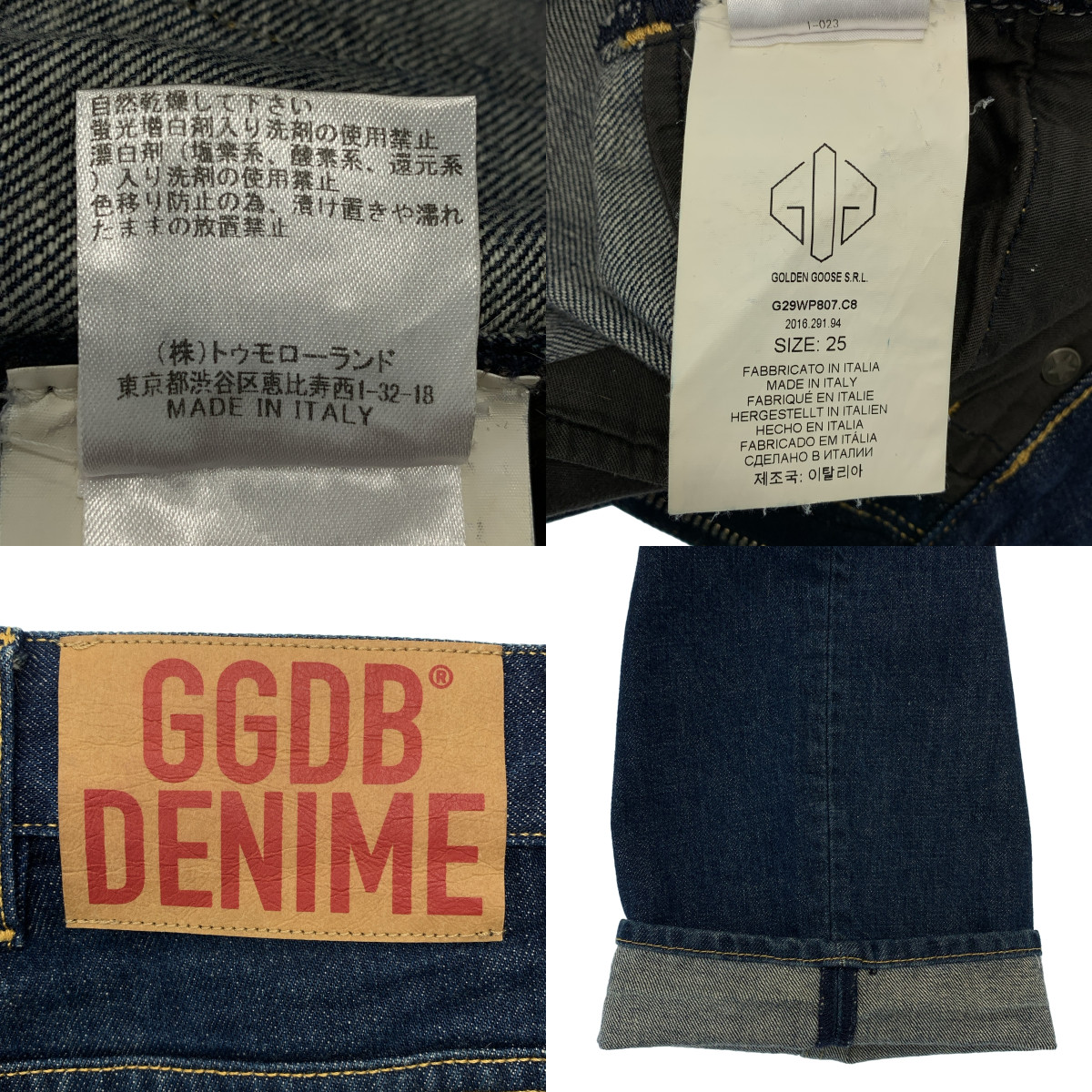 GOLDEN GOOSE / ゴールデングース スター デニム ワイド パンツ