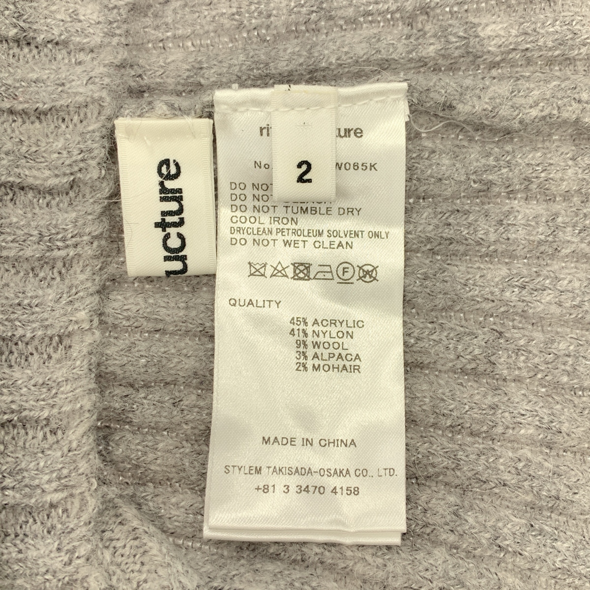 その他 アルパカ モヘア 混 タートルネック ニット