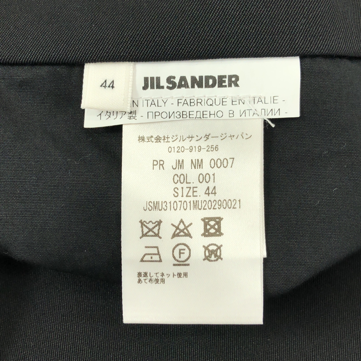 JIL SANDER / ジルサンダー センタープレス ウエストゴム スラックス パンツ