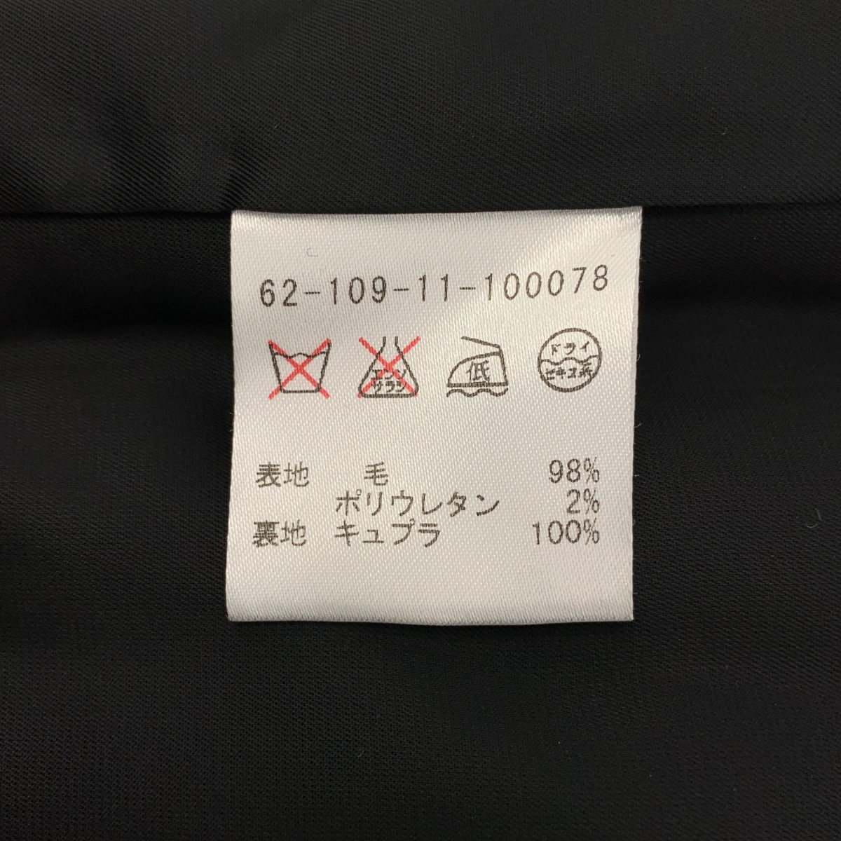 ESTNATION / エストネーション ベルテッド キーネック ドレス ワンピース / 裏地付き