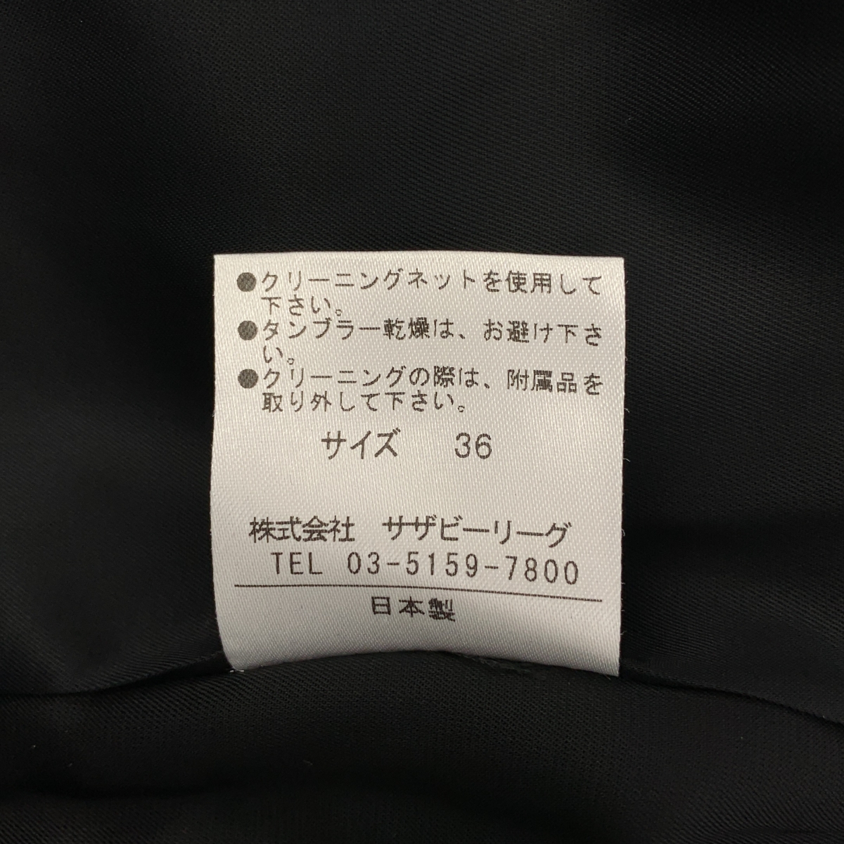 ESTNATION / エストネーション ベルテッド キーネック ドレス ワンピース / 裏地付き