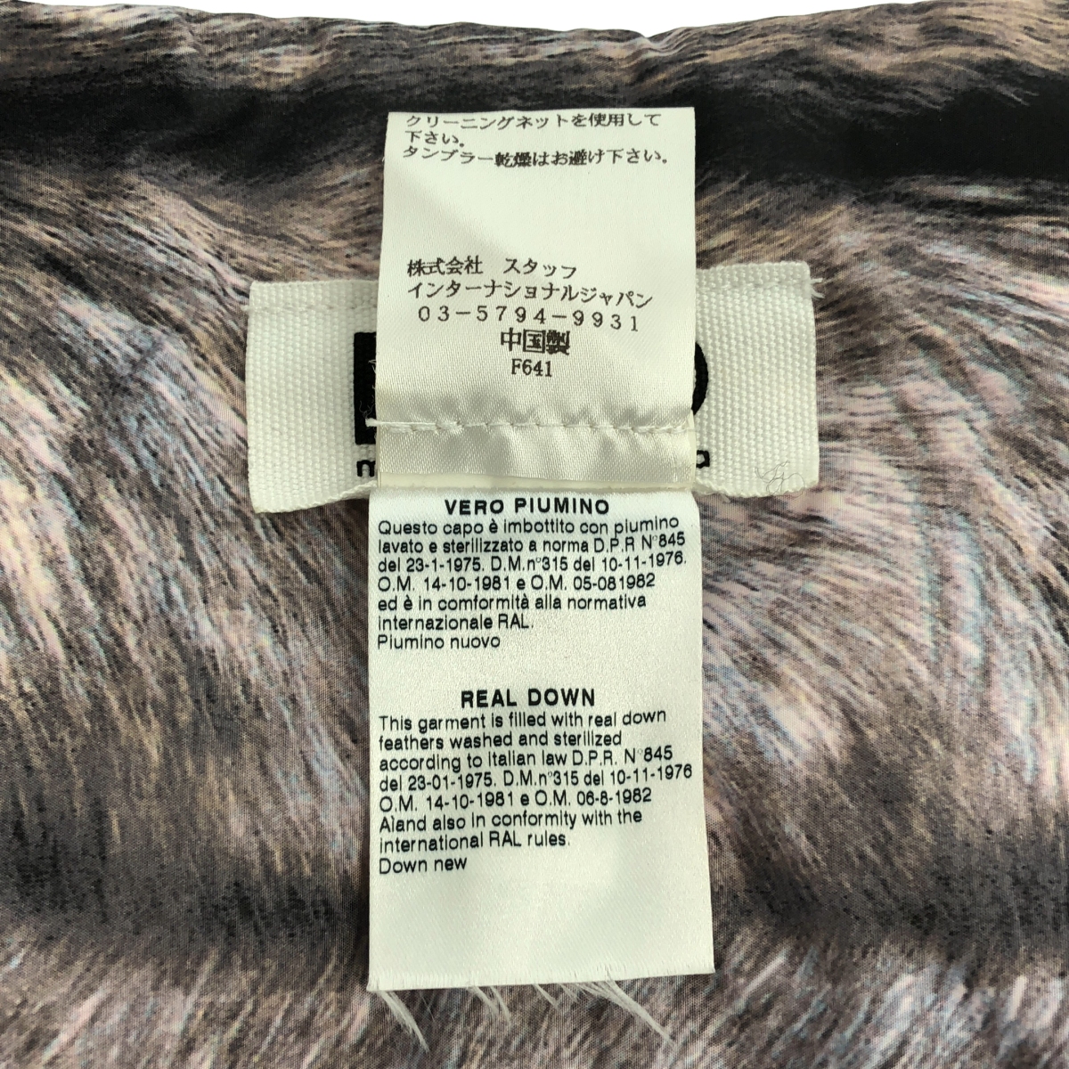 MM6 Maison Martin Margiela / エムエムシックスメゾンマルタンマルジェラ ファー プリント ダウンマフラー