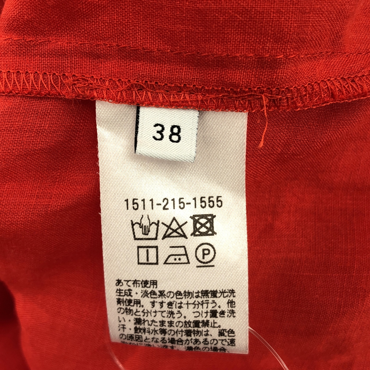 UNITED ARROWS / ユナイテッドアローズ ラミー バンドカラー シャツ