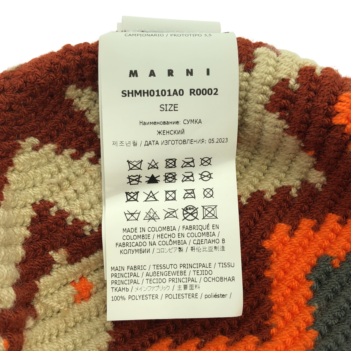 MARNI / マルニ クロシェ編み ロゴ ハンド トートバッグ