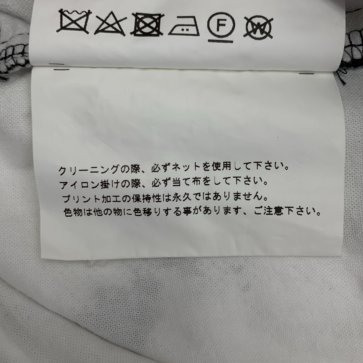 COMME des GARCONS / コムデギャルソン 総柄 オーバーシルエットドローストリング スカート