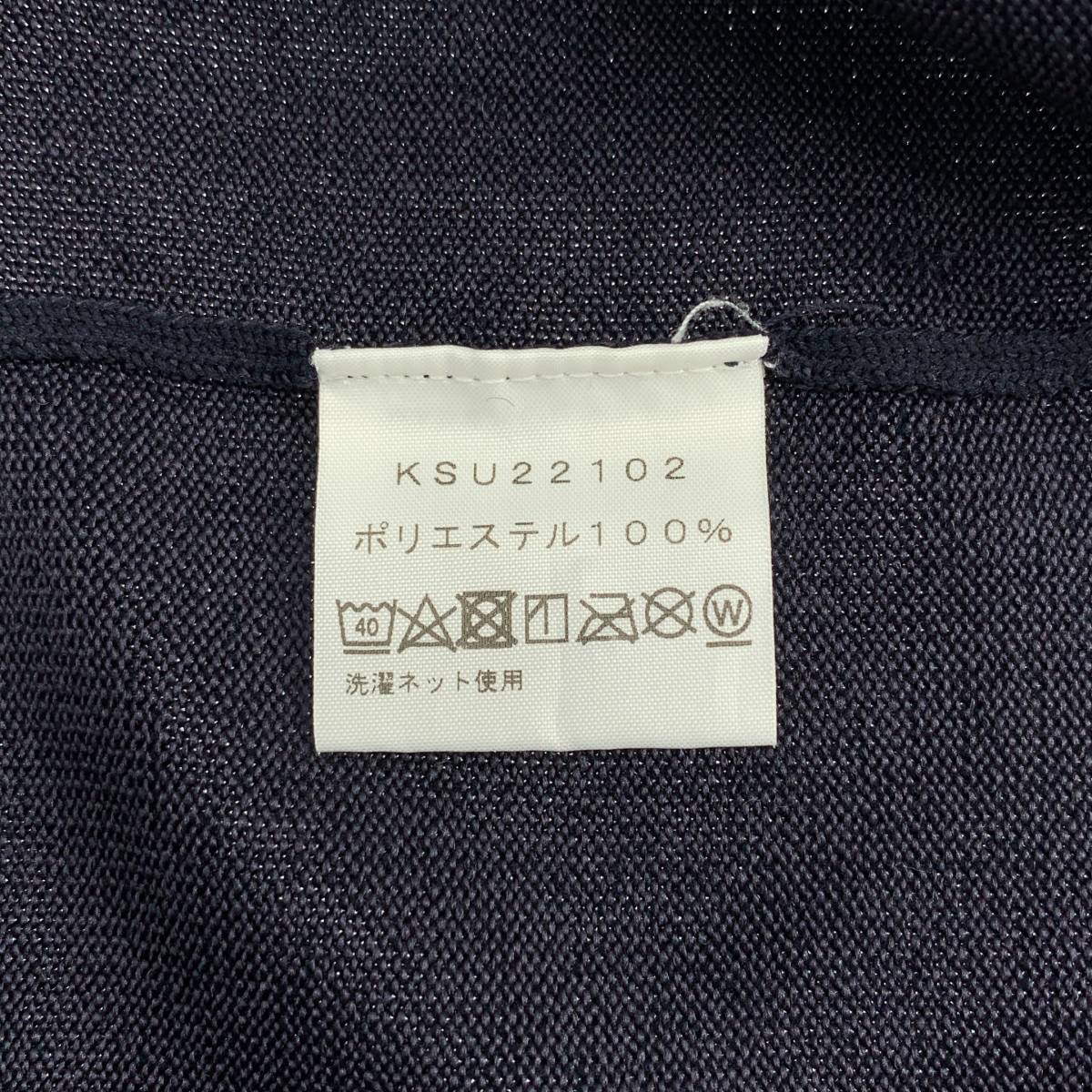 その他 WHIFF/ KNITTING LONG SLEEVE CREW ニッティング ロングスリーブ クルー ニット