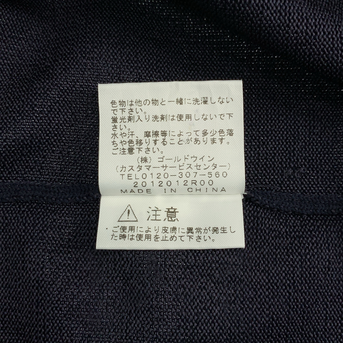 その他 WHIFF/ KNITTING LONG SLEEVE CREW ニッティング ロングスリーブ クルー ニット