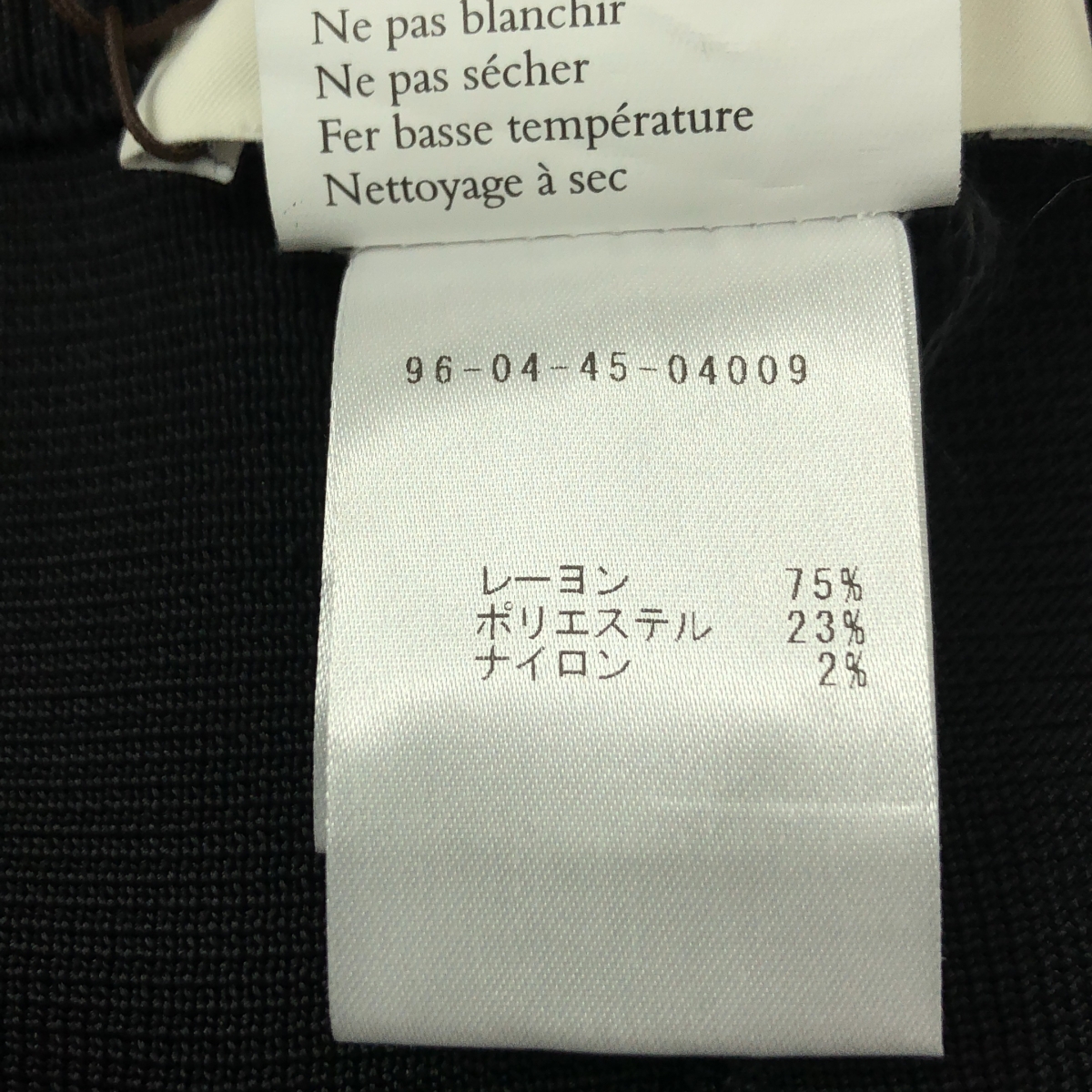 WALES BONNER / ウェールズボナー TIDE TRACK PANT サイドライン タイド トラックパンツ