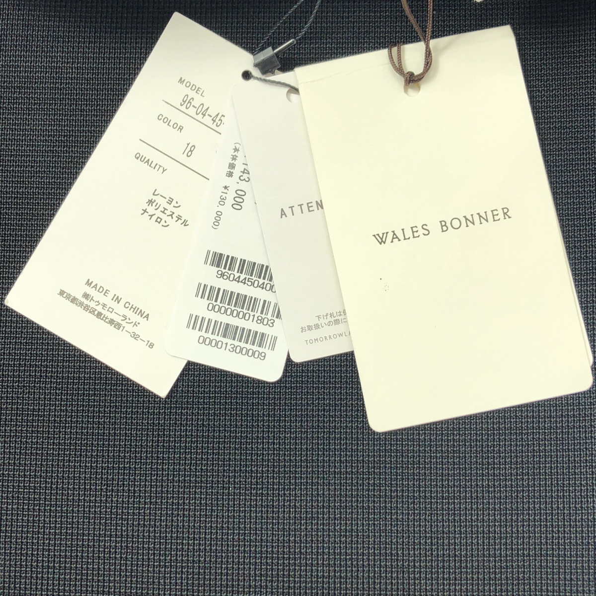 WALES BONNER / ウェールズボナー TIDE TRACK PANT サイドライン タイド トラックパンツ