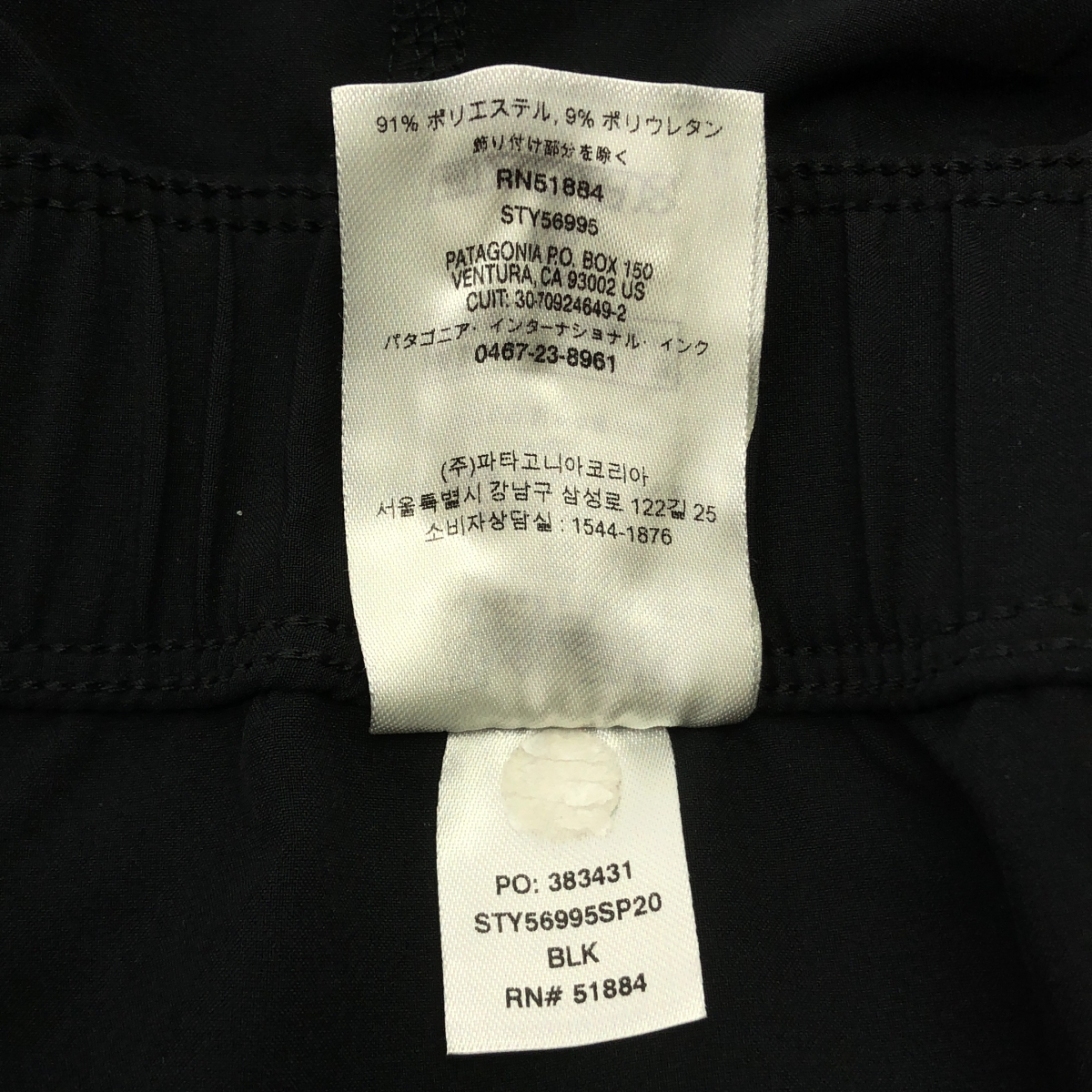 Patagonia / パタゴニア W's Fleetwith Romper / ドローストリング フリートウィズ・ロンパー サロペット