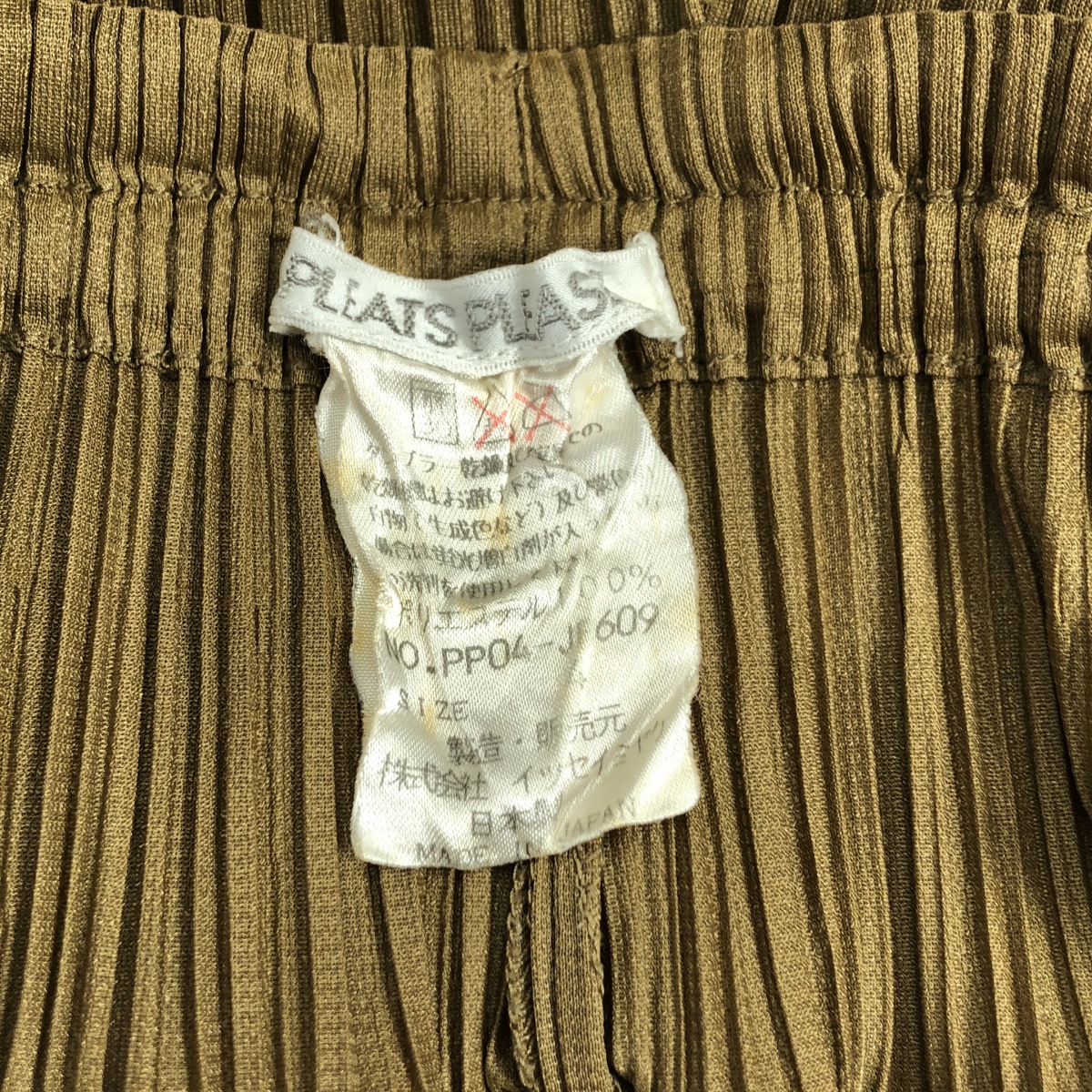 PLEATS PLEASE ISSEY MIYAKE / プリーツプリーズイッセイミヤケ イージー パンツ