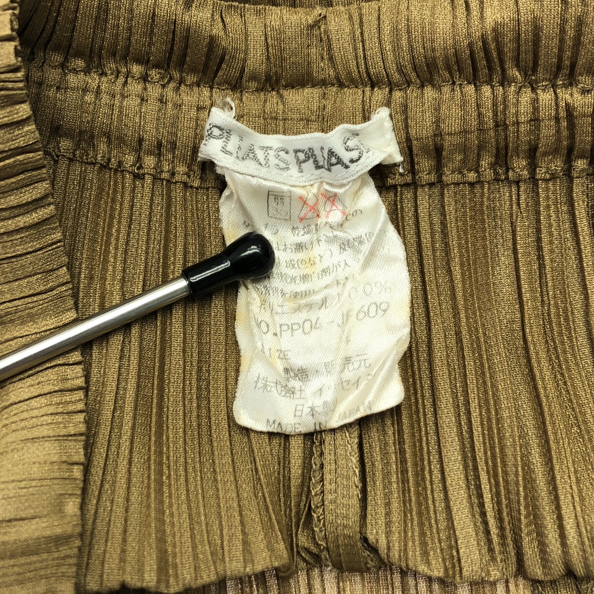 PLEATS PLEASE ISSEY MIYAKE / プリーツプリーズイッセイミヤケ イージー パンツ