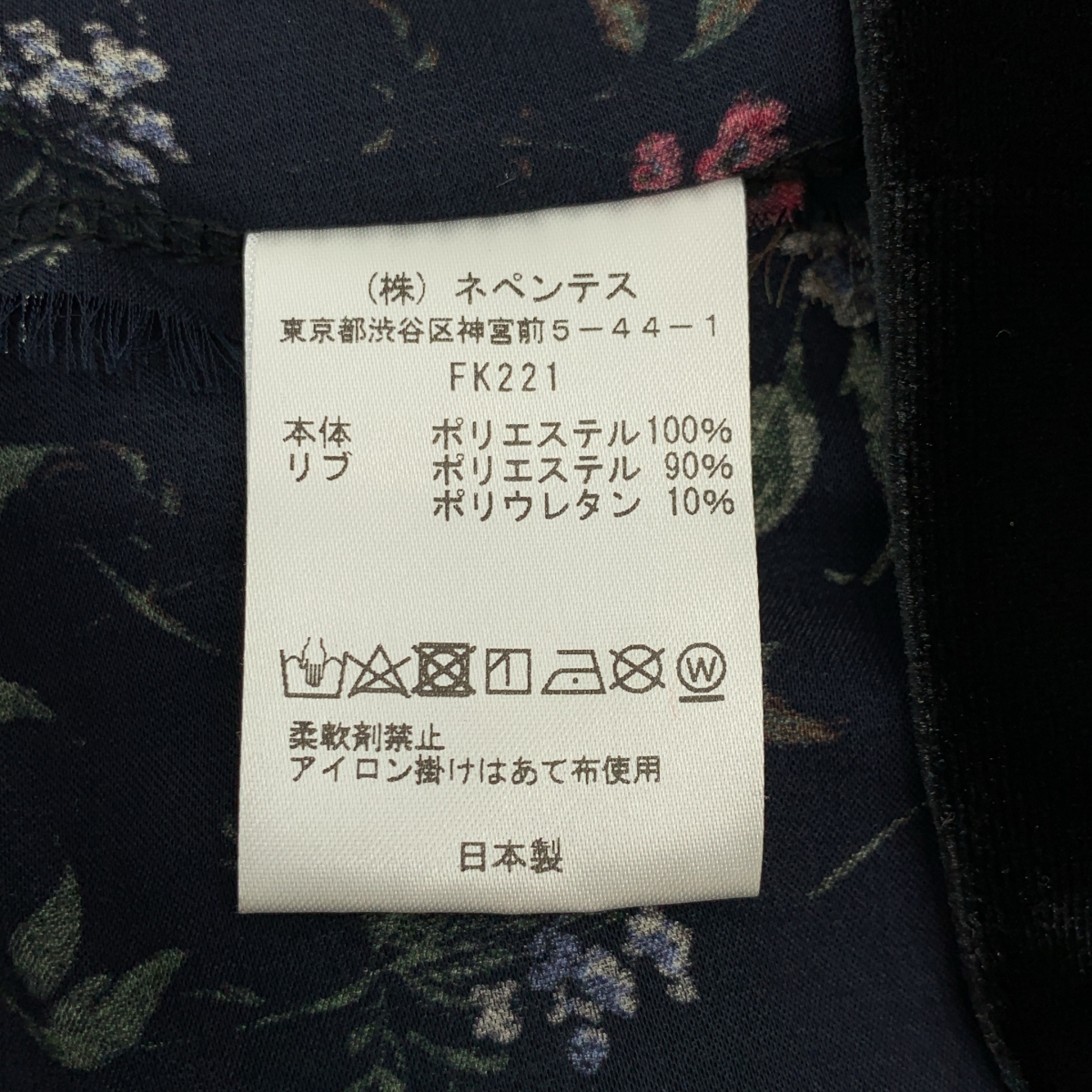 Needles / ニードルス L/S V Neck Tee-Poly Twill Sateen サテン ベロア フローラル カットソー