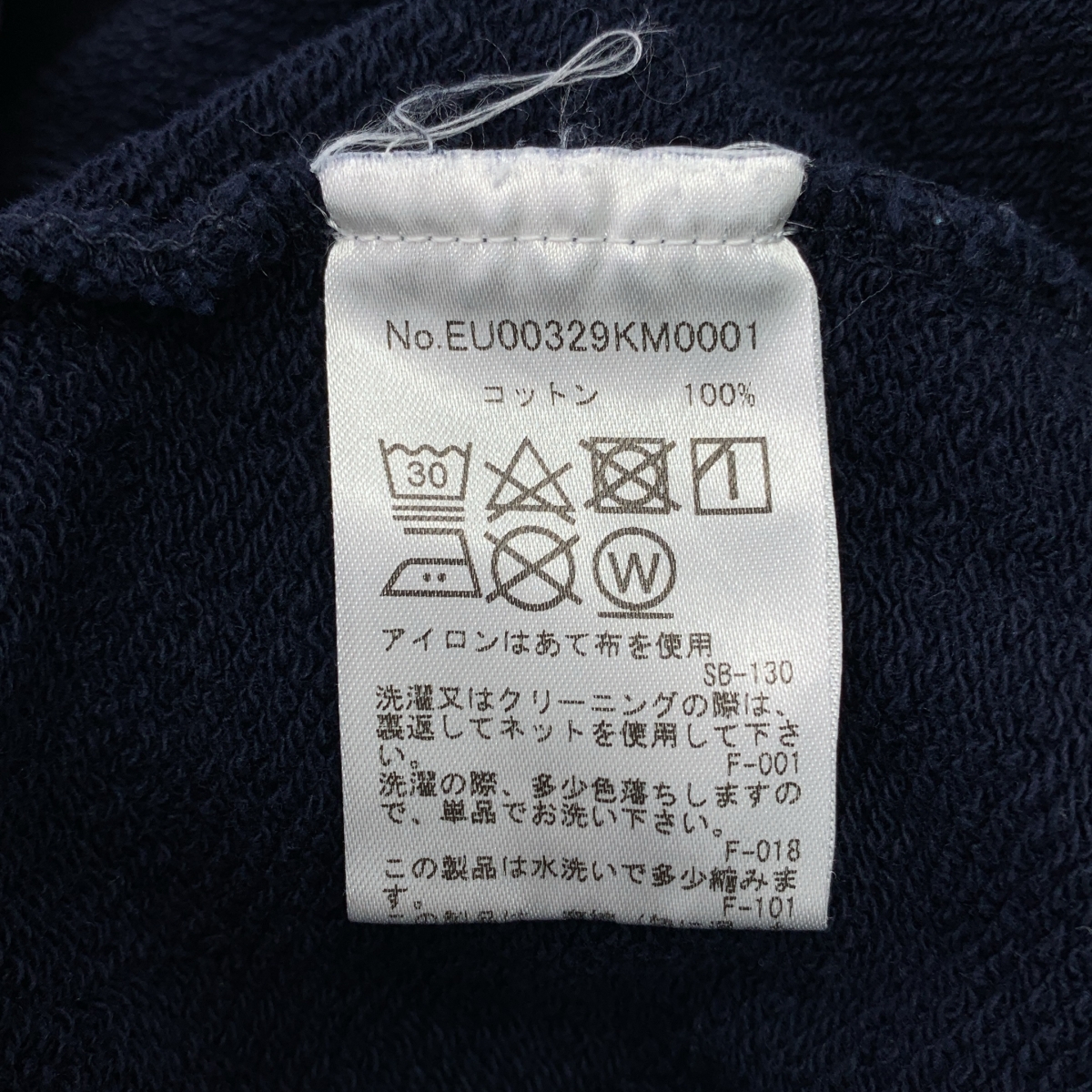 MAISON KITSUNE / メゾンキツネ ヨガフォックス ロゴパッチ クルーネックスウェット