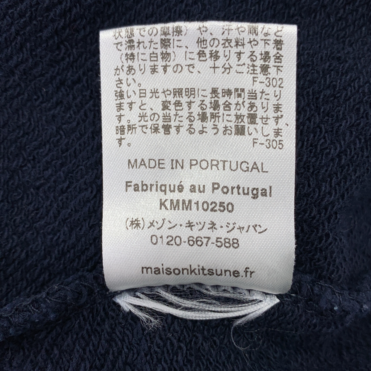 MAISON KITSUNE / メゾンキツネ ヨガフォックス ロゴパッチ クルーネックスウェット