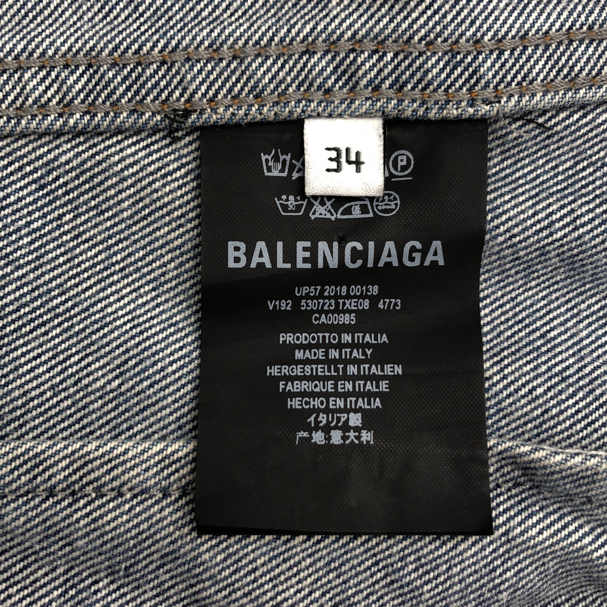 BALENCIAGA / バレンシアガ Graffiti Denim Jacket オーバーサイズ グラフィティ デニムジャケット