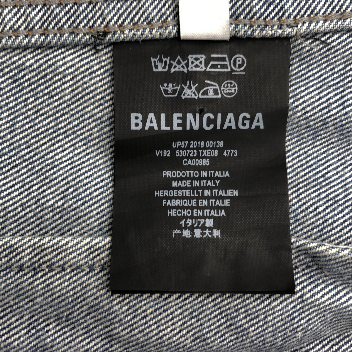 BALENCIAGA / バレンシアガ Graffiti Denim Jacket オーバーサイズ グラフィティ デニムジャケット