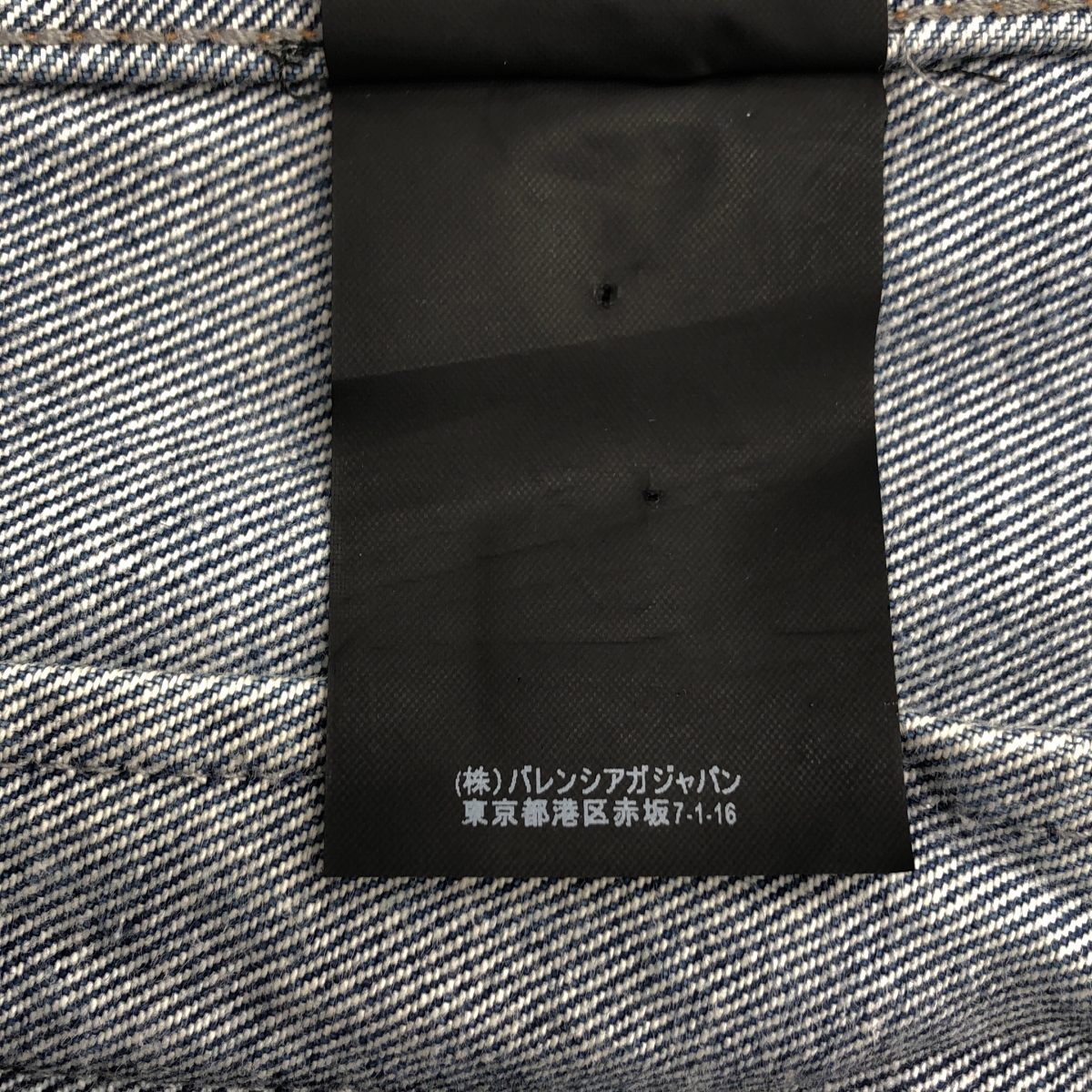 BALENCIAGA / バレンシアガ Graffiti Denim Jacket オーバーサイズ グラフィティ デニムジャケット