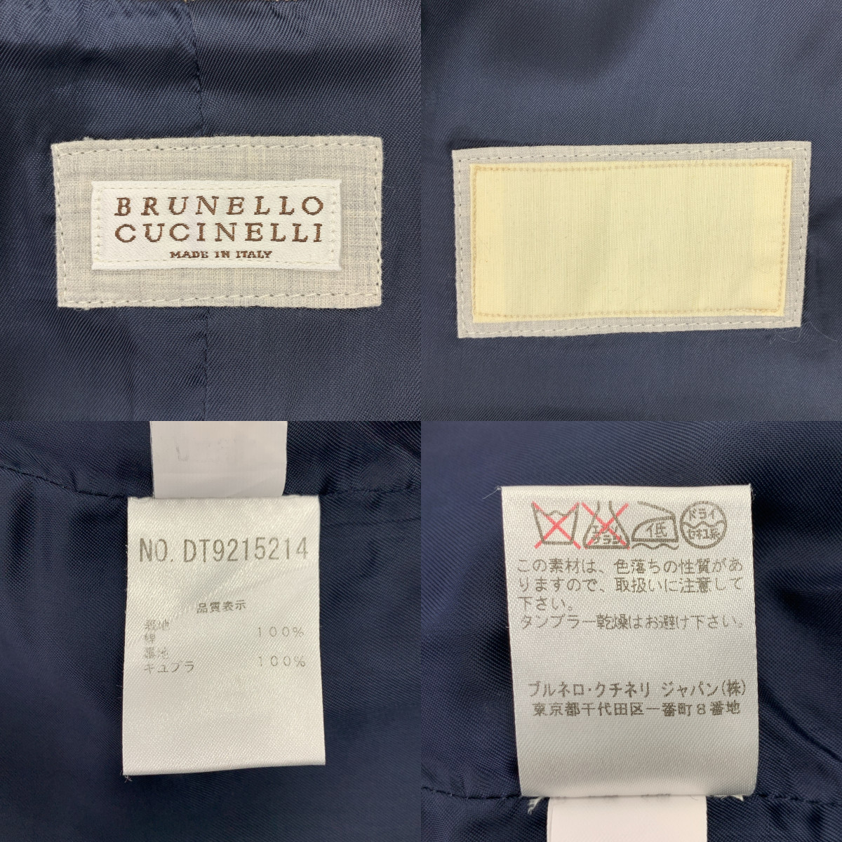 BRUNELLO CUCINELLI / ブルネロクチネリ バックアジャスター ジレ ベスト / 総裏地