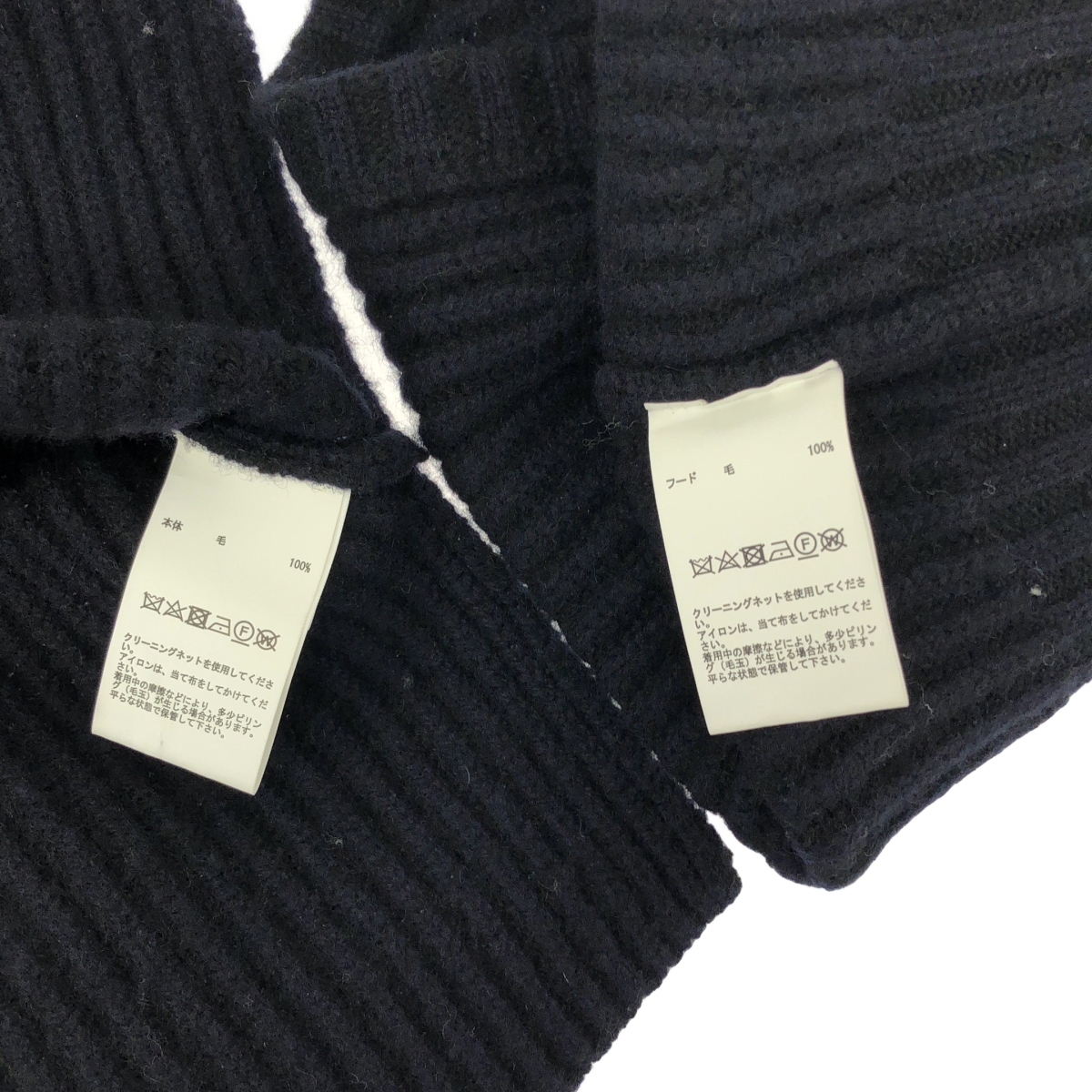 その他 ピュアラムズ ウール セットアップ フーディ ニット