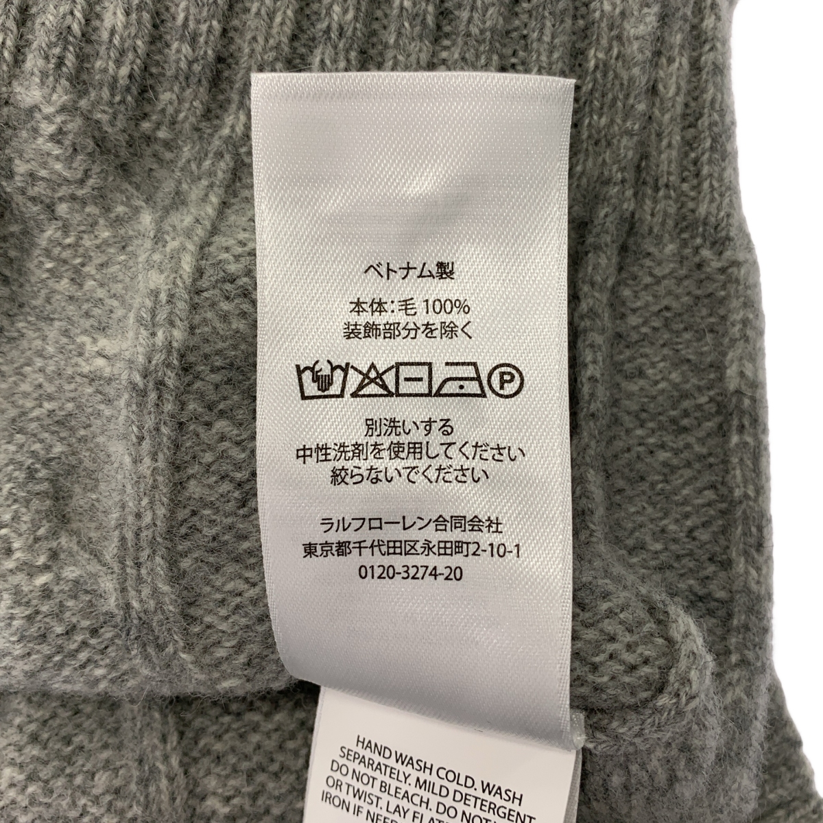 POLO RALPH LAUREN / ポロラルフローレン ウール クルーネック ケーブルニット