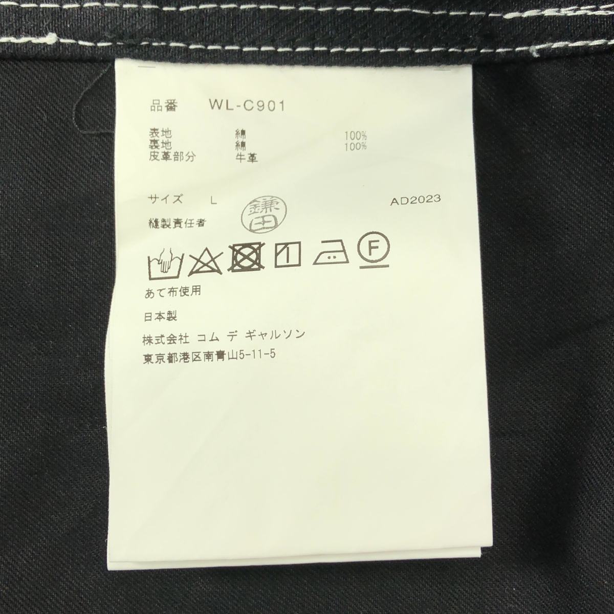 JUNYA WATANABE MAN / ジュンヤワタナベマン ×Levi's リーバイス / コットン ブラックデニムコート