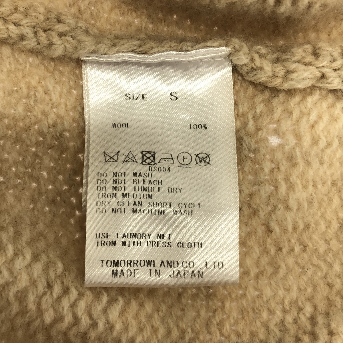 GALERIE VIE / ギャルリーヴィー ファインウール Vネック ロング カーディガン