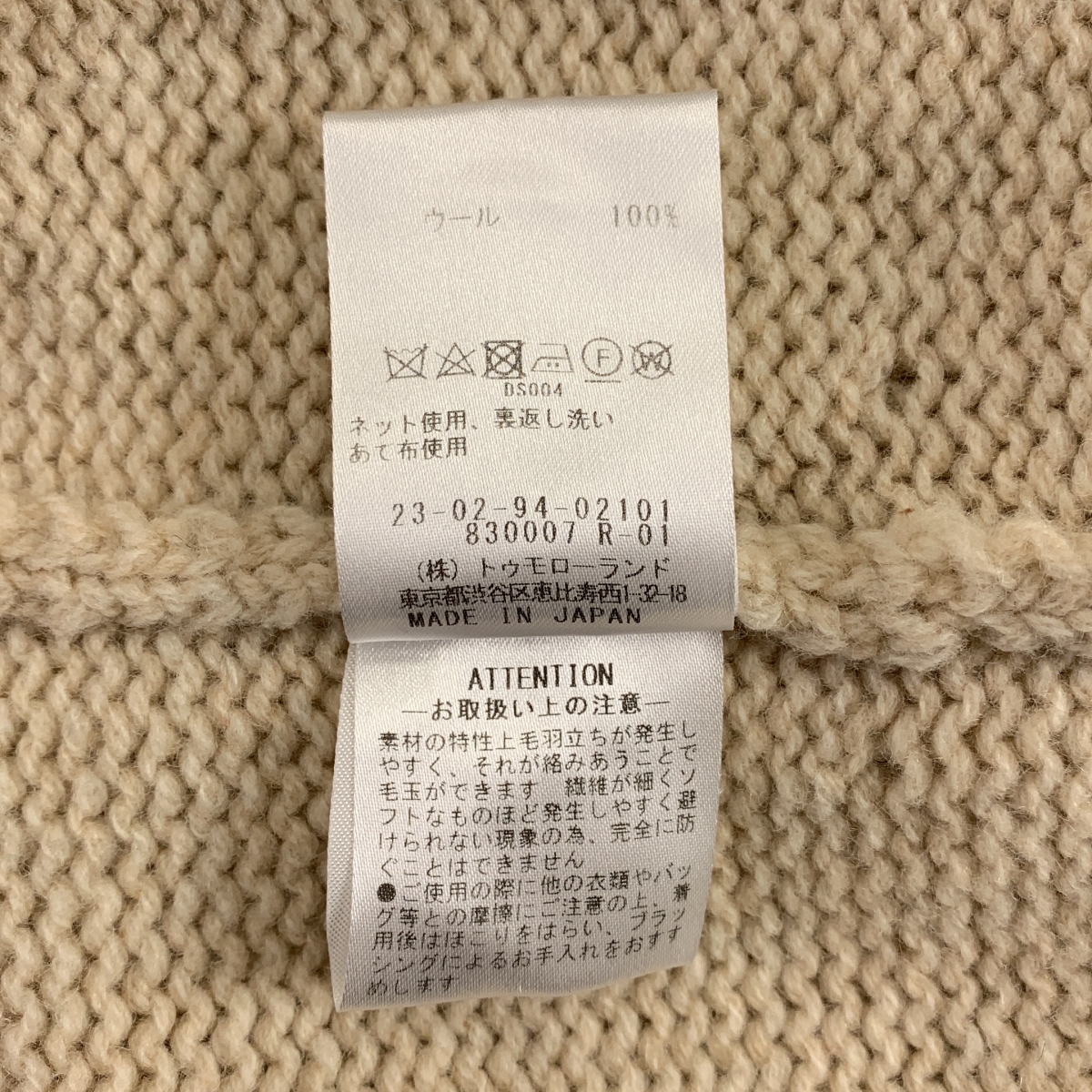 GALERIE VIE / ギャルリーヴィー ファインウール Vネック ロング カーディガン