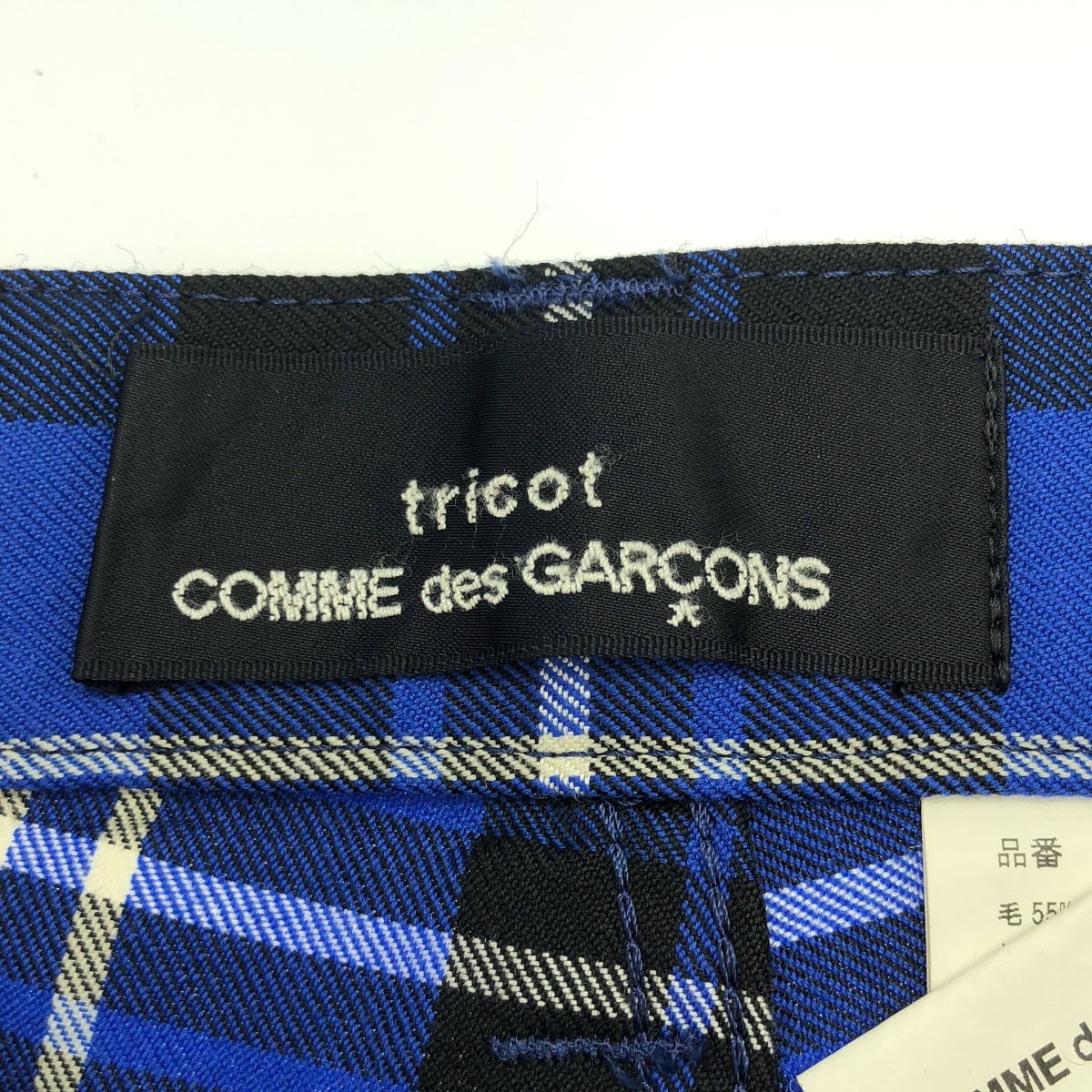 tricot COMME des GARCONS / トリココムデギャルソン チェック ブーツカット フレア スラックスパンツ
