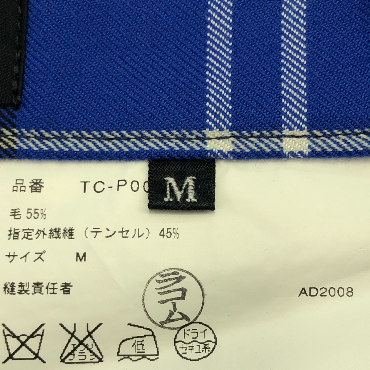 tricot COMME des GARCONS / トリココムデギャルソン チェック ブーツカット フレア スラックスパンツ