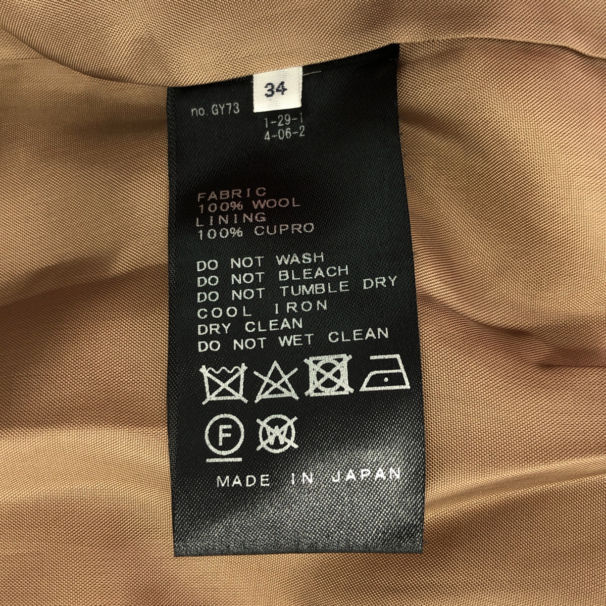 IENA / イエナ ラムウールノーカラーロングコート