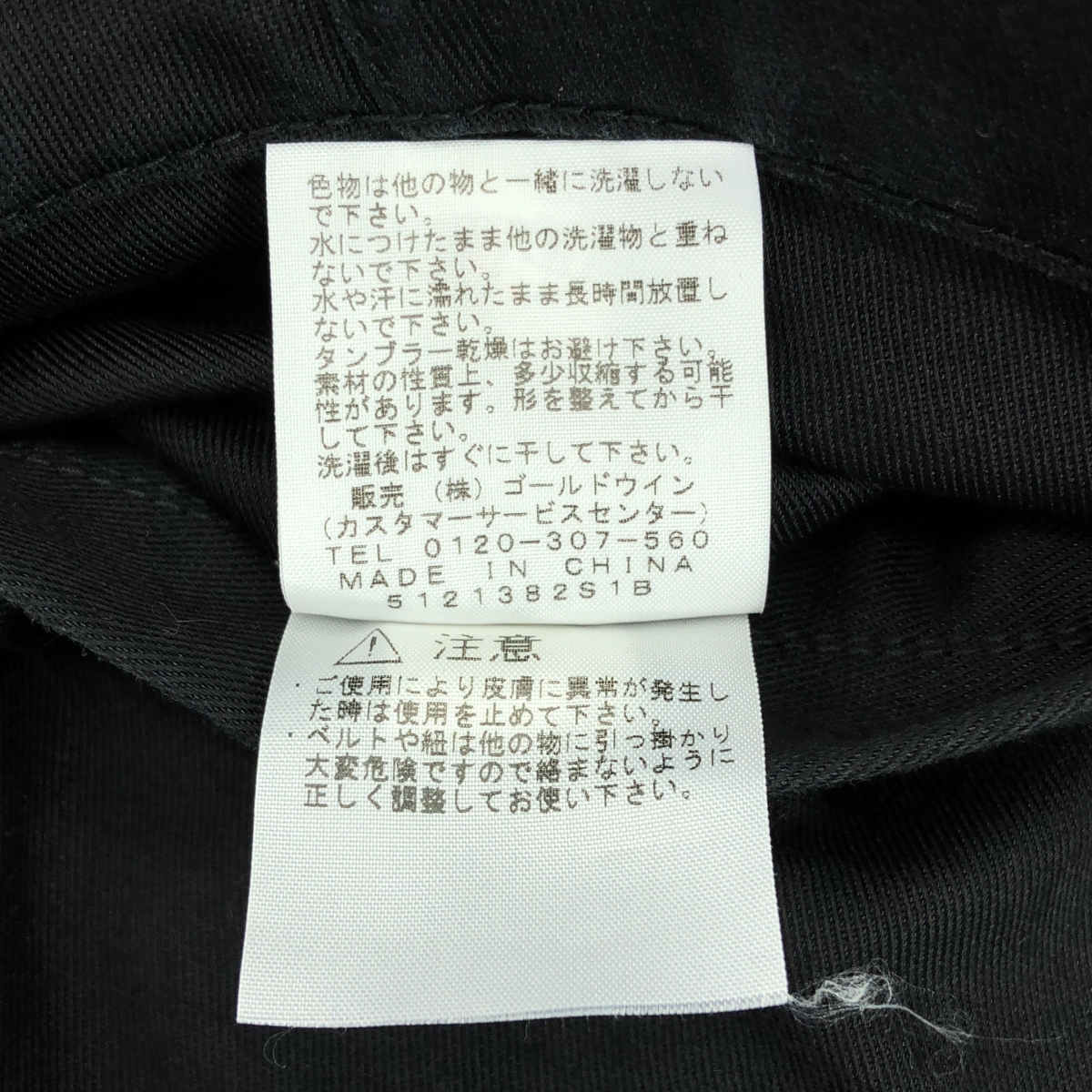 THE NORTH FACE PURPLE LABEL / ザノースフェイスパープルレーベル COOLMAX Stretch Twill Straight Pant / NT5551N ストレッチ ツイル パンツ