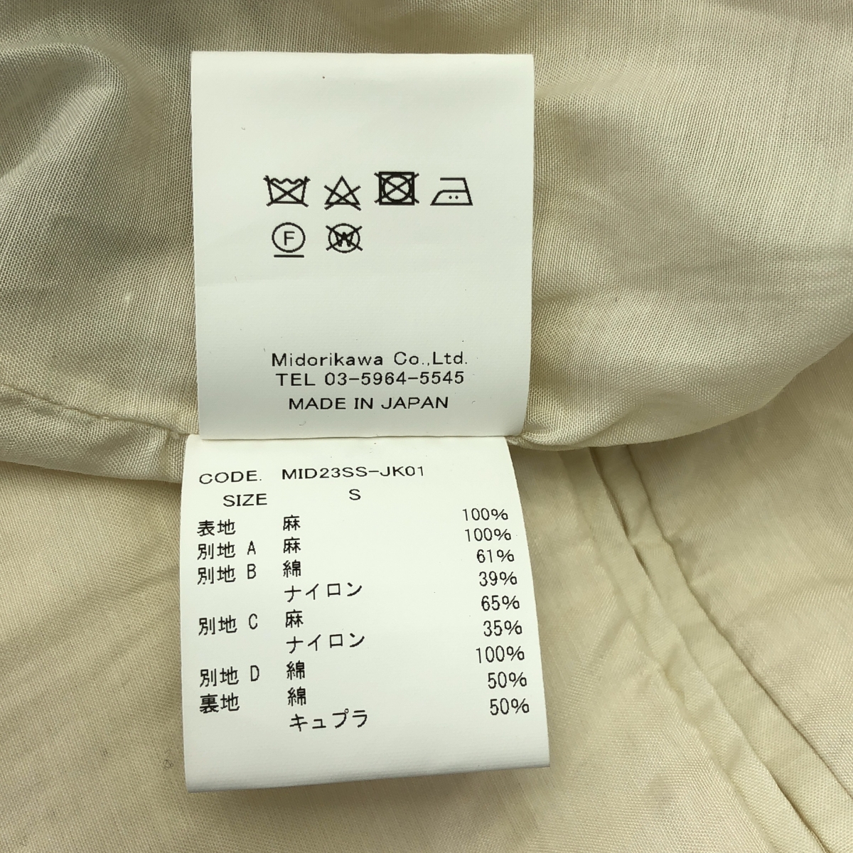 Midorikawa / ミドリカワ SAFILIN LINEN RIDERS JKT サフィランリネン ダブルライダースジャケット