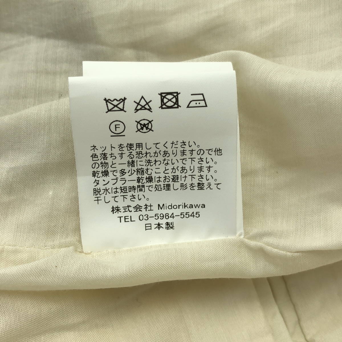 Midorikawa / ミドリカワ SAFILIN LINEN RIDERS JKT サフィランリネン ダブルライダースジャケット