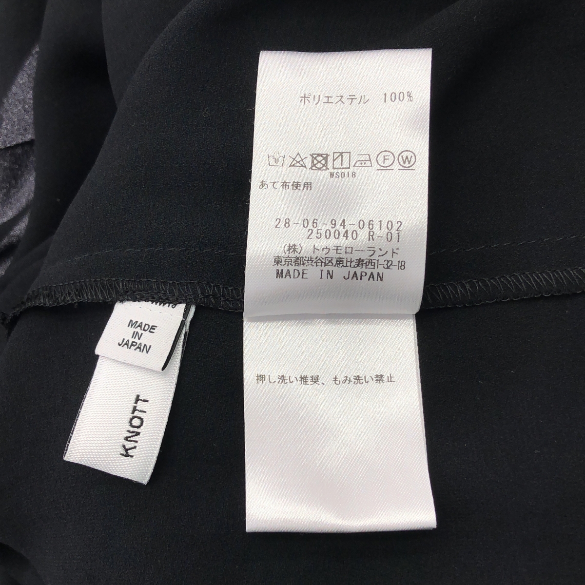 その他 インナー付き レイヤード ノースリーブ ドレス ワンピース