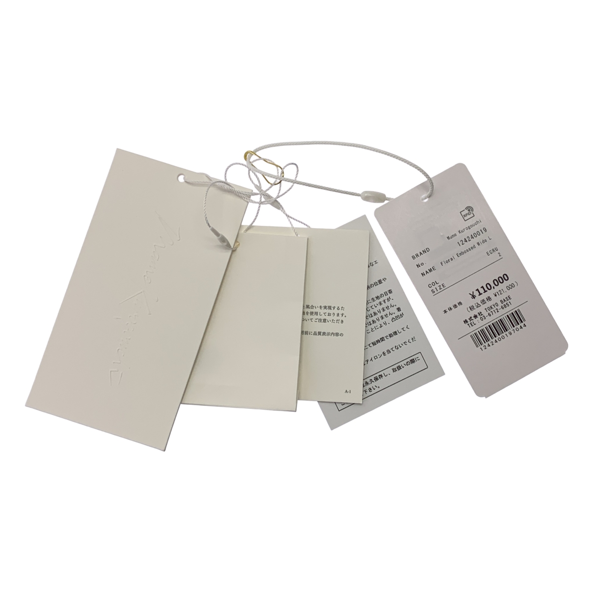 Mame Kurogouchi / マメクロゴウチ Floral Embossed Wide Leg Jeans フローラルエンボス ワイド デニムパンツ