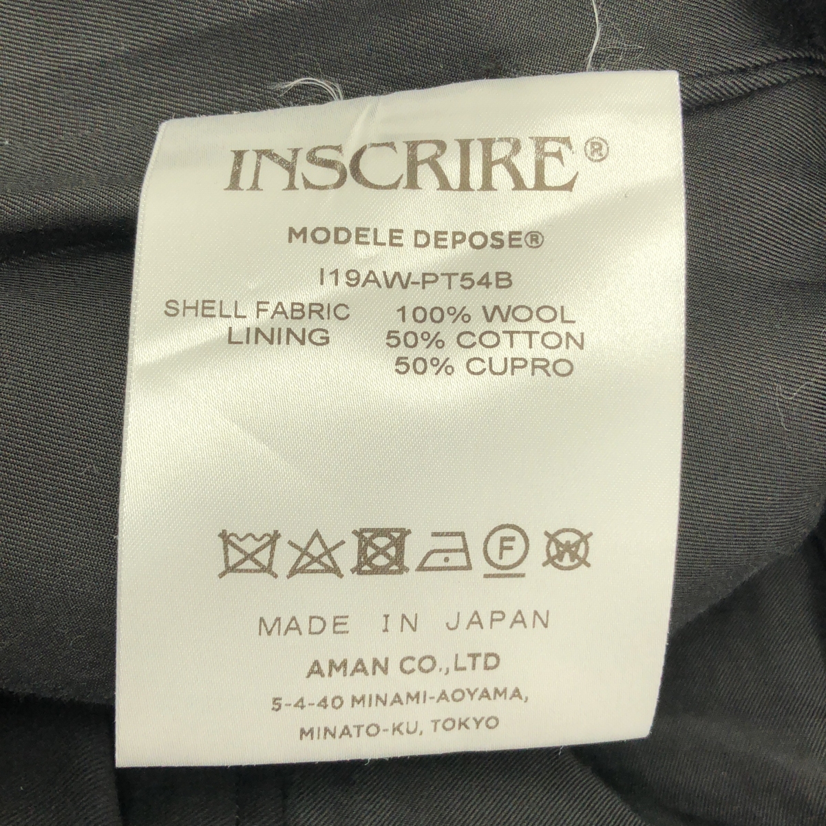 INSCRIRE / アンスクリア ウール バックレースアップ ワイドパンツ