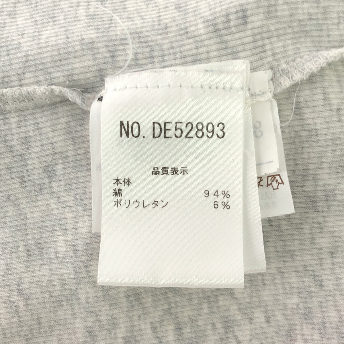 BRUNELLO CUCINELLI / ブルネロクチネリ コットン リブストレッチ カットソー