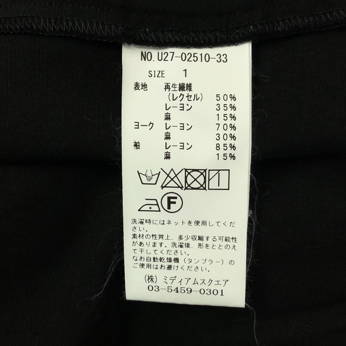 その他 レーヨン リネン ギャザーワンピース