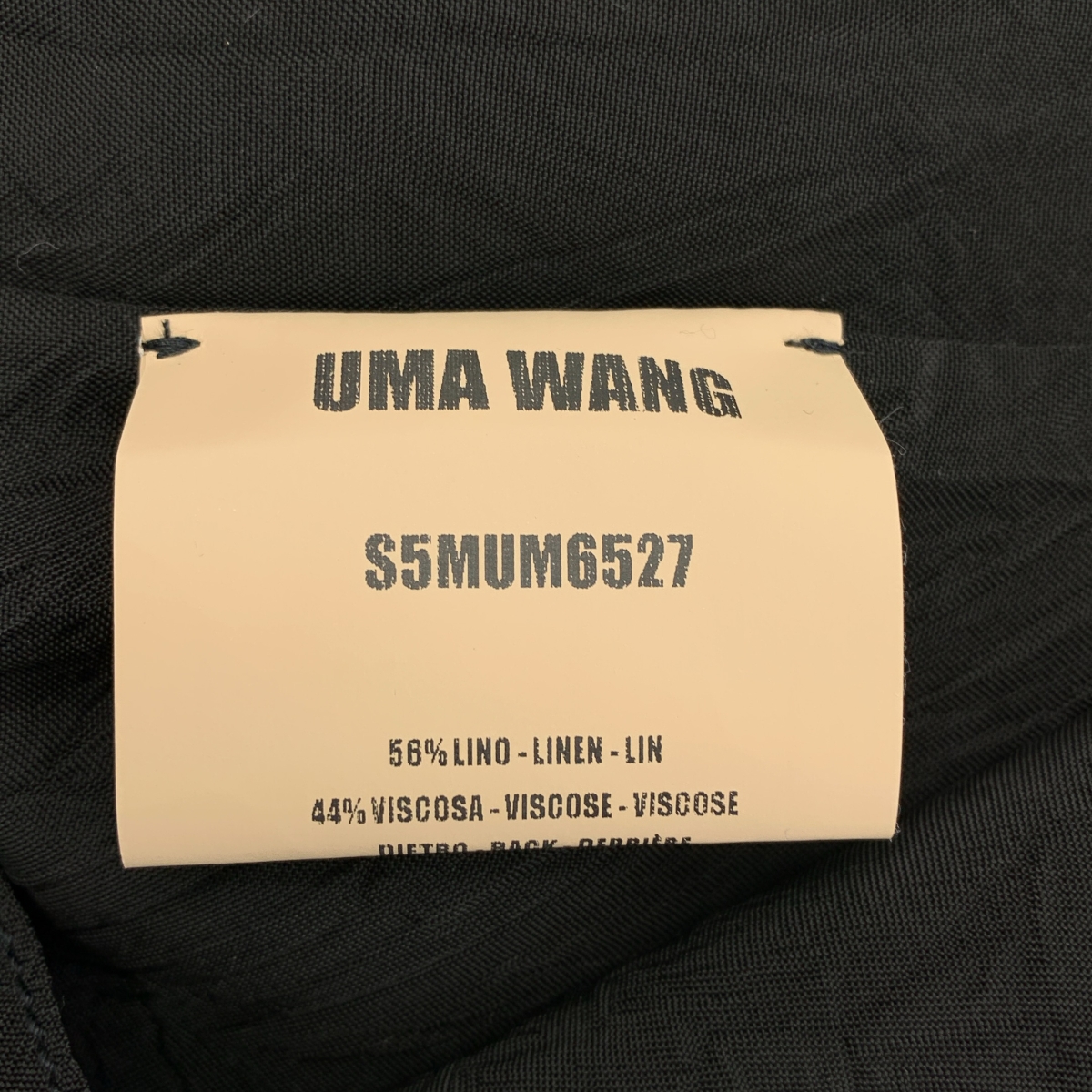 UMA WANG / ユマワン JOG JKT / 総柄 ジャガード ジレ ベスト