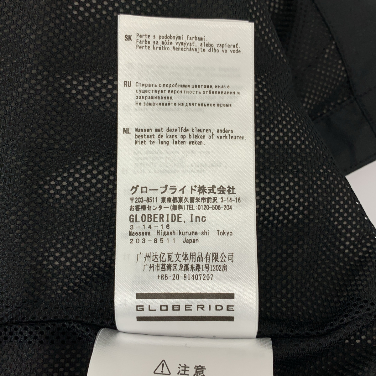 DAIWA PIER39 / ダイワピアサーティンナイン GORE-TEX WINDSTOPPER TECH MOUTAIN PARKA ゴアテックス ウインドストッパー テック マウンテンパーカー ジャケット