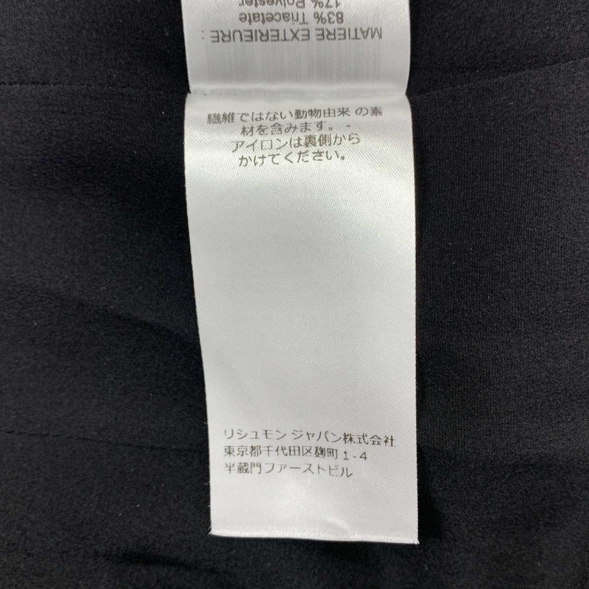 Chloe / クロエ オーバーシルエット ハイネック ドレス ワンピース / 裏地付き