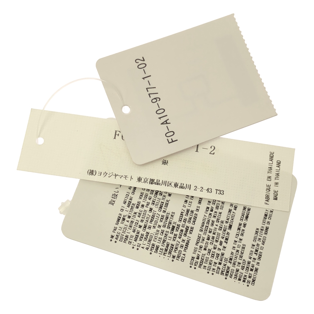 YOHJI YAMAMOTO / ヨウジヤマモト EYEWEAR HOLDER / silver 925 / THE SHOP限定 アイウェア ホルダー チェーン ネックレス