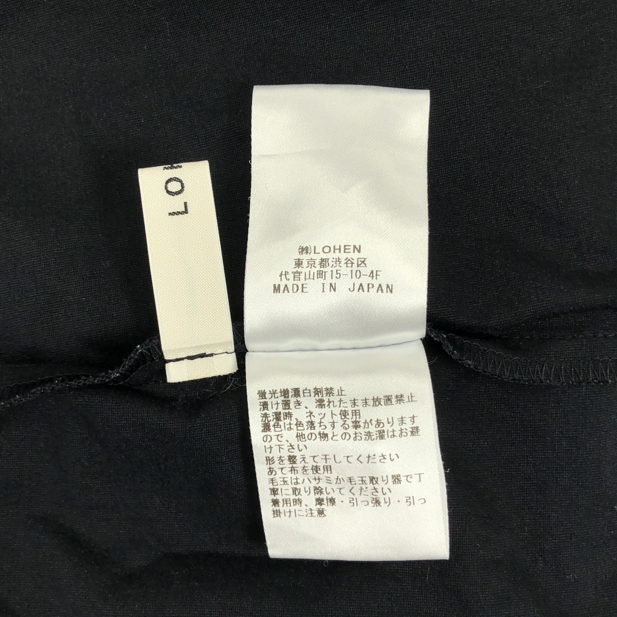 その他 スタンドカラー スリーブレス カットソー