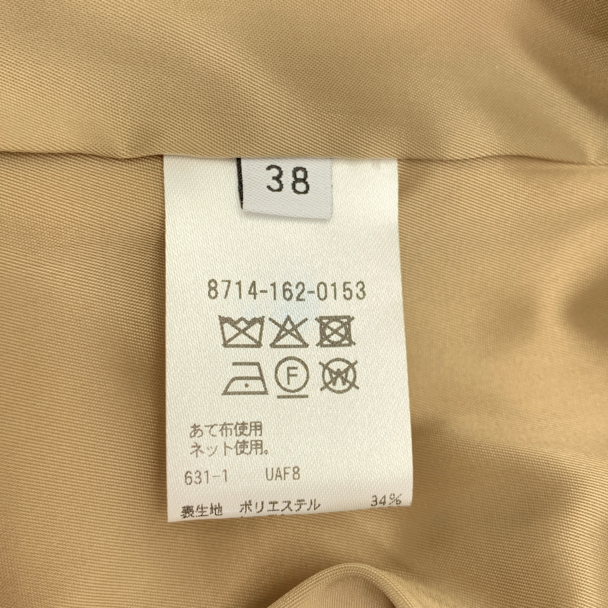 AEWEN MATOPH / イウエンマトフ コクーン ワイドパンツ2