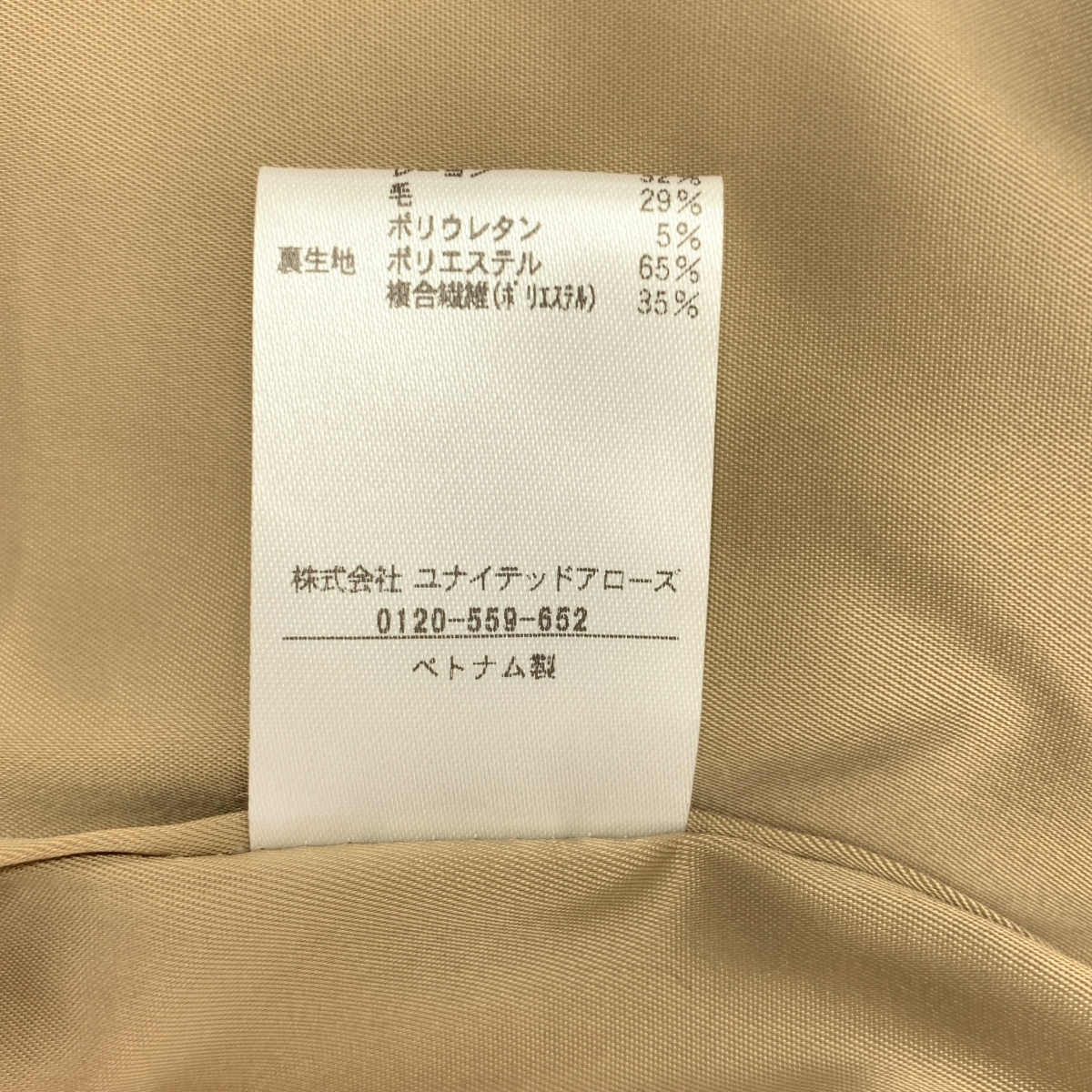 AEWEN MATOPH / イウエンマトフ コクーン ワイドパンツ2