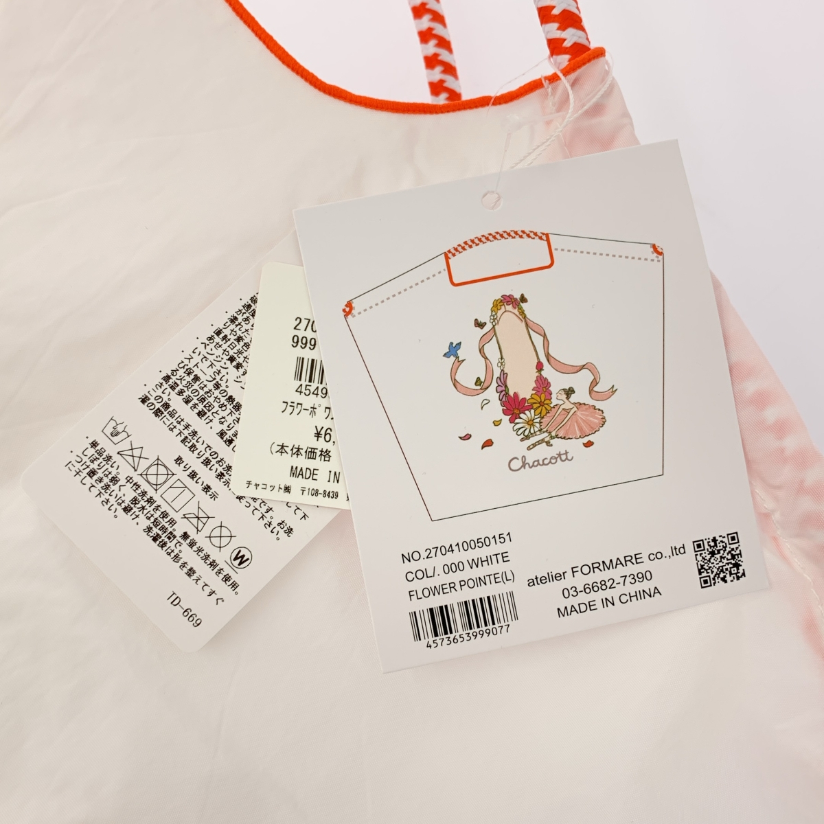 その他 × Chacott  / チャコットフラワーポワントトートバッグL