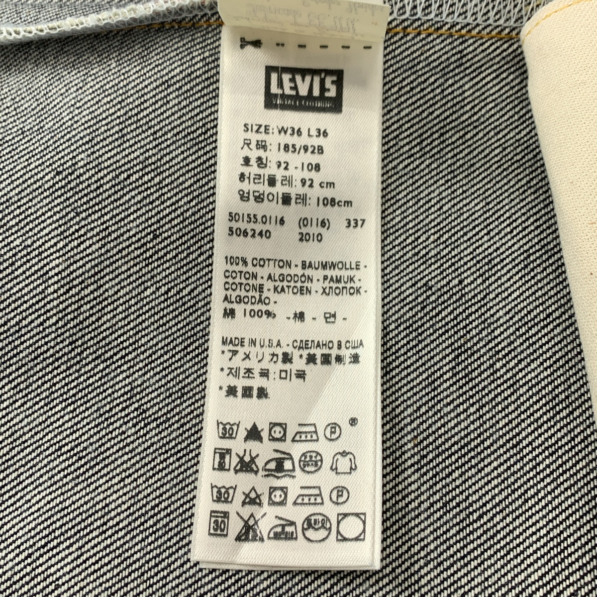LEVI'S VINTAGE CLOTHING LVC / リーバイスヴィンテージクロージング 50155-0116 / VINTAGE 501XX 1955モデル big E セルビッチ デニム ジーンズ パンツ